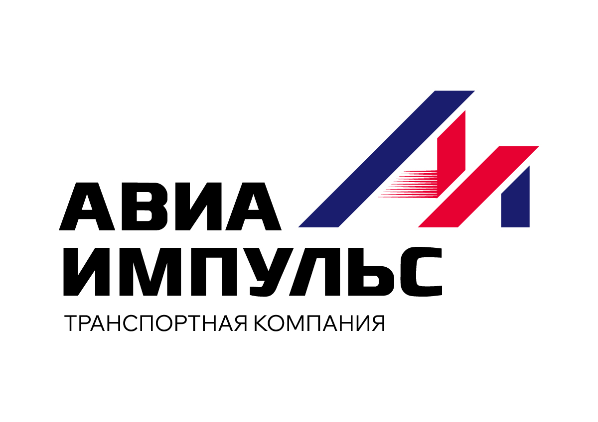 ООО "Авиа Импульс"