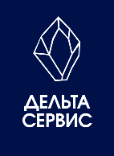 Дельта-Сервис